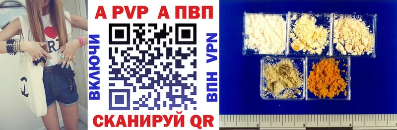 A PVP Соль  Кашин 