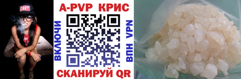 А ПВП кристаллы Кашин