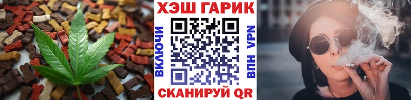 MEGA онион  Кашин  Cannafood марихуана  где можно купить  