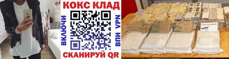 купить  сайты  Кашин  ссылка на мегу ССЫЛКА  Cocaine VHQ 