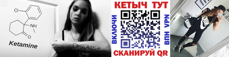 Кетамин ketamine  Кашин 
