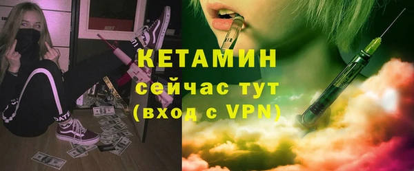 молекула духа Аркадак