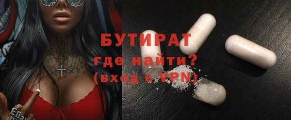молекула духа Аркадак