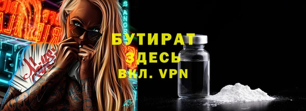 эйфоретик Армянск