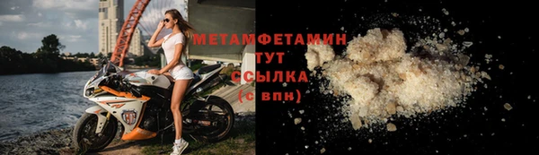 эйфоретик Армянск