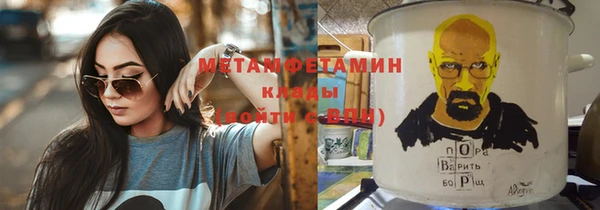 герыч Нягань