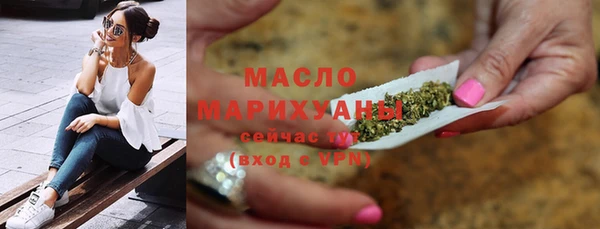 бутик Няндома