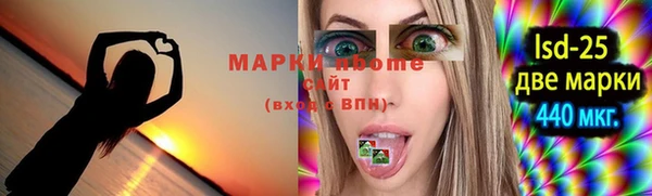 гидропоника Арсеньев