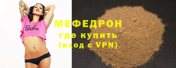 молекула духа Аркадак