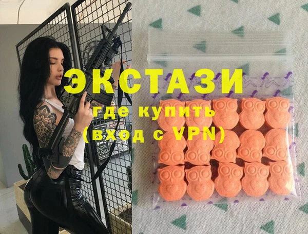 молекула духа Аркадак