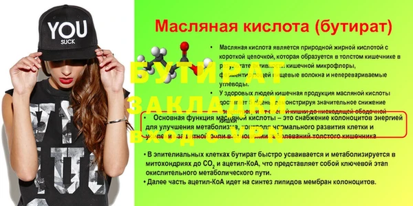 герыч Нягань