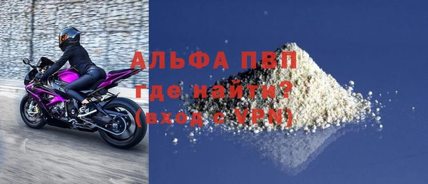 молекула духа Аркадак