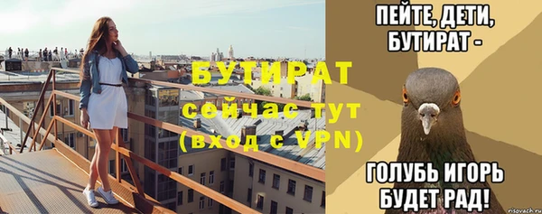 прущие крисы Нязепетровск