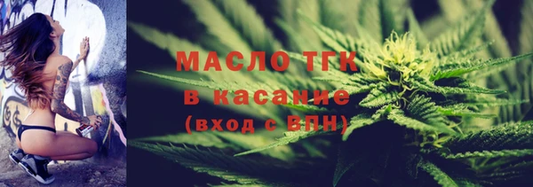 эйфоретик Армянск