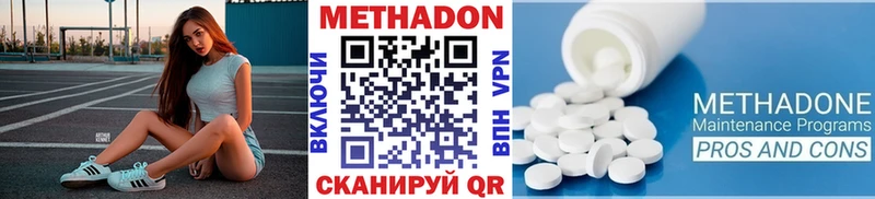 МЕТАДОН VHQ  хочу   кракен зеркало  Кашин 