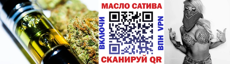 блэк спрут как зайти  Кашин  Дистиллят ТГК вейп с тгк 