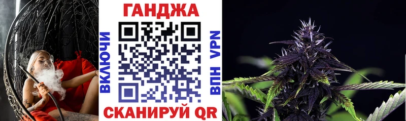 Марихуана White Widow Кашин
